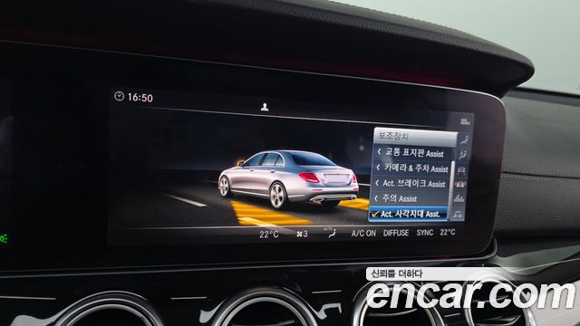 Mercedes-Benz E-Class (W213) E450 4MATIC Exclusive 2019 — фото 27