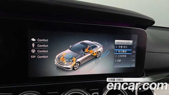 Mercedes-Benz E-Class (W213) E450 4MATIC Exclusive 2019 — фото 30