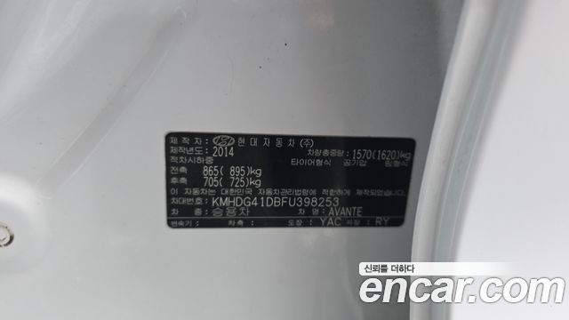Hyundai Avante 1.6 GDi Smart Standard 2015 — фото 32