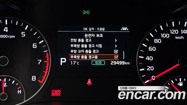 Kia K5 (II) 2.0 Intelligent 2019 — фото 16