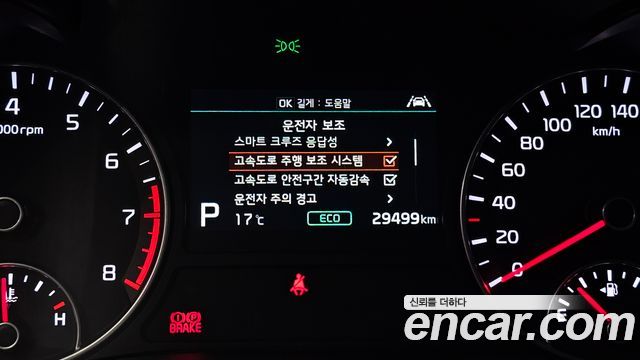 Kia K5 (II) 2.0 Intelligent 2019 — фото 17