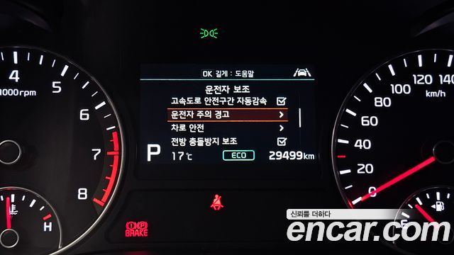Kia K5 (II) 2.0 Intelligent 2019 — фото 18