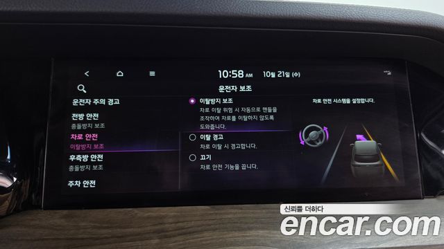 Kia Mohave The Master Diesel 3.0 4WD 6-Seater Masters 2021 — фото 15
