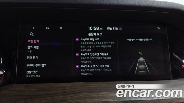 Kia Mohave The Master Diesel 3.0 4WD 6-Seater Masters 2021 — фото 17