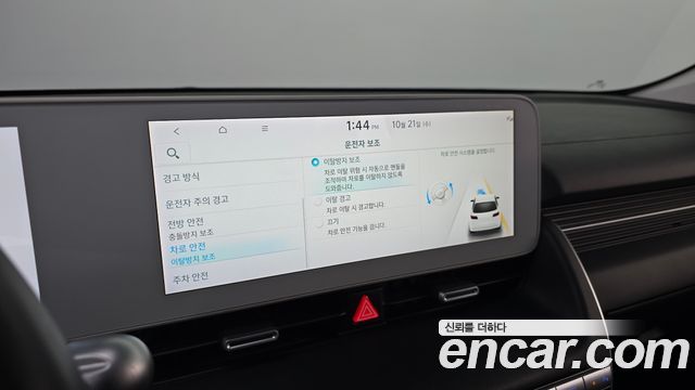Hyundai Ioniq 5 Long Range AWD Exclusive 2022 — фото 16