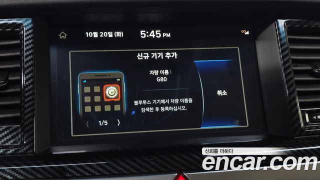 Genesis G80 3.3 GDI AWD Premium Luxury 2019 — фото 32