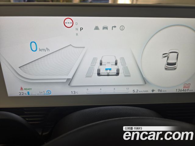 Hyundai Ioniq 5 Long Range AWD Exclusive 2023 — фото 8