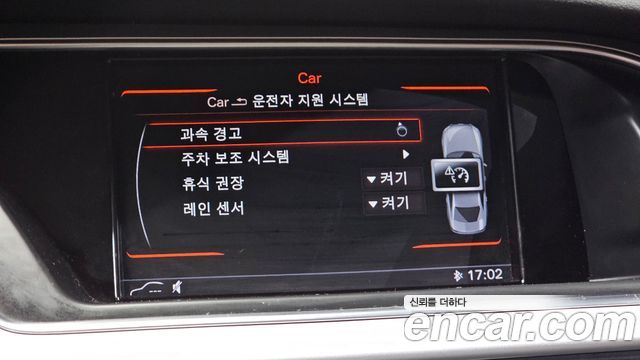 Audi A4 30 TDI B8 2015 — фото 15