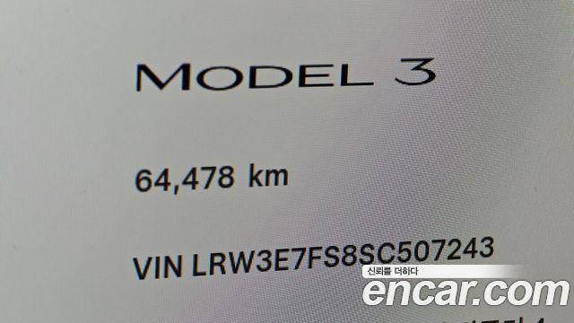 Tesla Model 3 RWD 2025 — фото 8