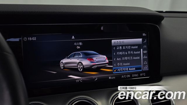 Mercedes-Benz E-Class (W213) E300 Avantgarde 2019 — фото 29