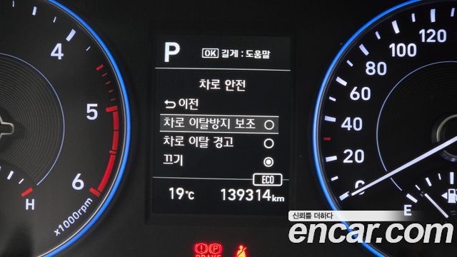 Hyundai Palisade Diesel 2.2 2WD Exclusive 2021 — фото 27
