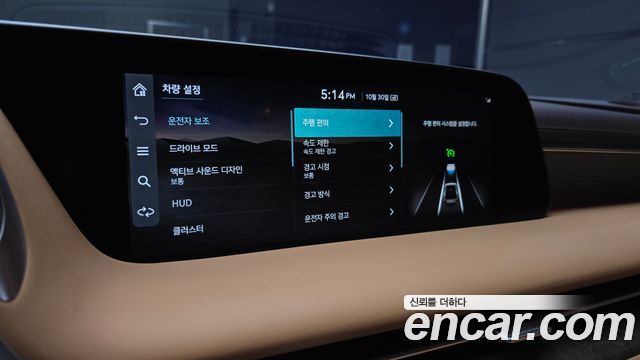 Genesis G90 (RS4) Gasoline 3.5 Turbo AWD 2022 — фото 15