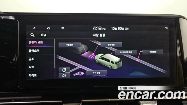 Kia Carnival (IV) Diesel 9-Seater Noblesse 2022 — фото 17