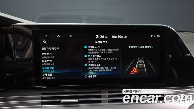 Hyundai Grandeur Hybrid (IG) Calligraphy 2020 — фото 16