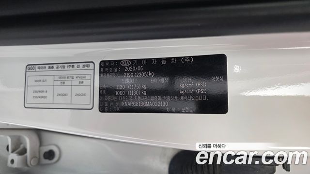 Kia Sorento (IV) Diesel 2.2 2WD Noblesse 2021 — фото 29
