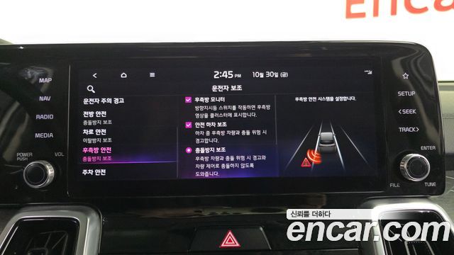 Kia Sorento (IV) Diesel 2.2 2WD Noblesse 2021 — фото 33