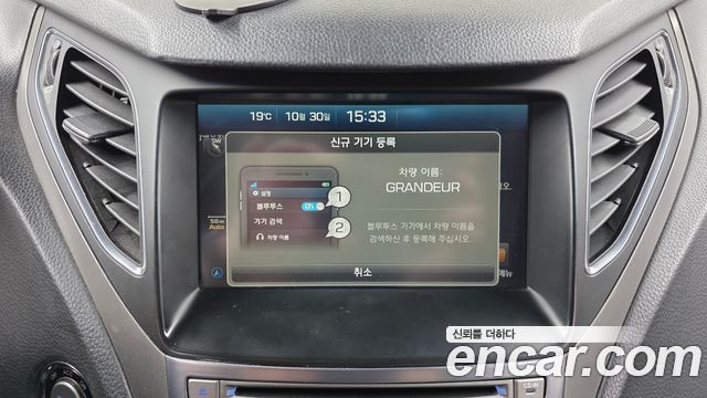 Hyundai Grandeur (HG) LPG HG300 Exclusive 2015 — фото 16