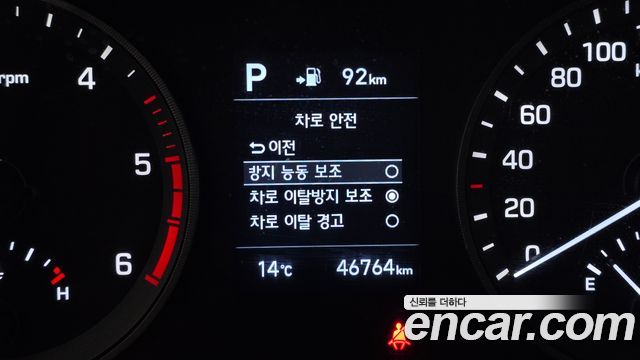 Hyundai Tucson Diesel 2.0 2WD Modern 2019 — фото 17