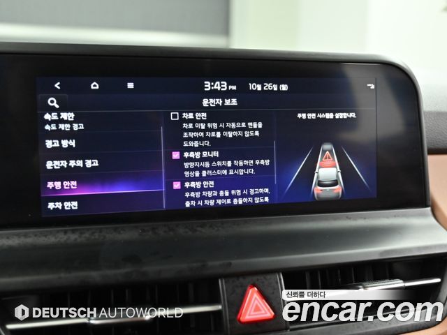 Kia Seltos Gasoline 1.6 Turbo 2WD Signature 2024 — фото 21