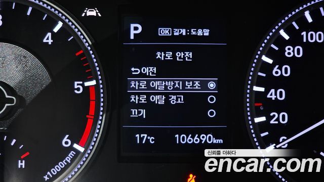 Hyundai Santa Fe (TM) Diesel 2.0 2WD Premium 2019 — фото 17