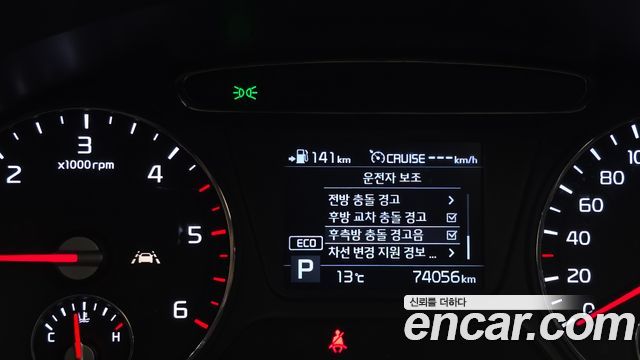 Kia Sorento Diesel 2.0 2WD Master Special 2020 — фото 17