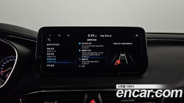 Hyundai Santa Fe HEV 1.6 2WD Exclusive 2023 — фото 16