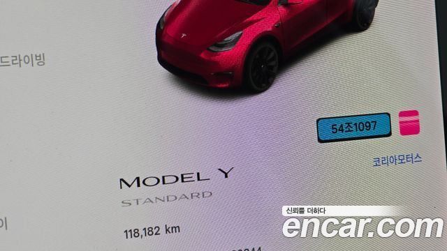 Tesla Model Y Standard Range RWD 2021 — фото 8