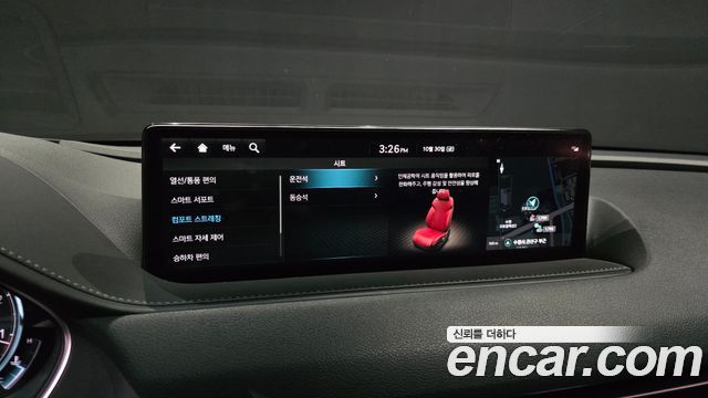 Genesis G80 (RG3) Diesel 2.2 AWD 2022 — фото 20