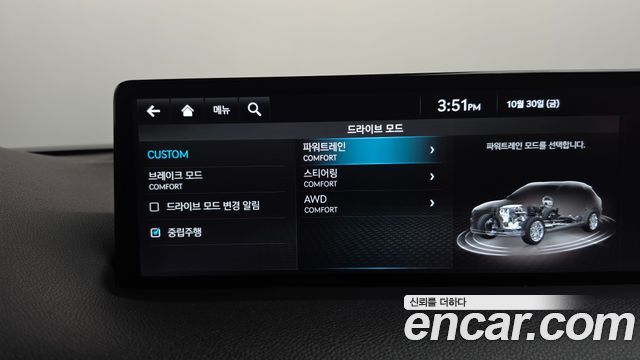 Genesis GV70 2.5T Gasoline AWD 2023 — фото 29