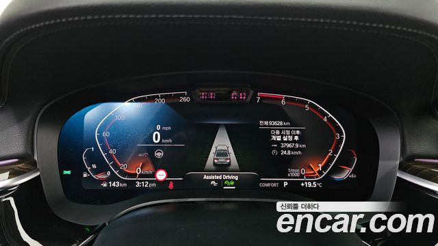 BMW 5 Series (G30) 520i Luxury 2021 — фото 8