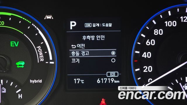 Hyundai Kona Hybrid Premium Special 2020 — фото 23