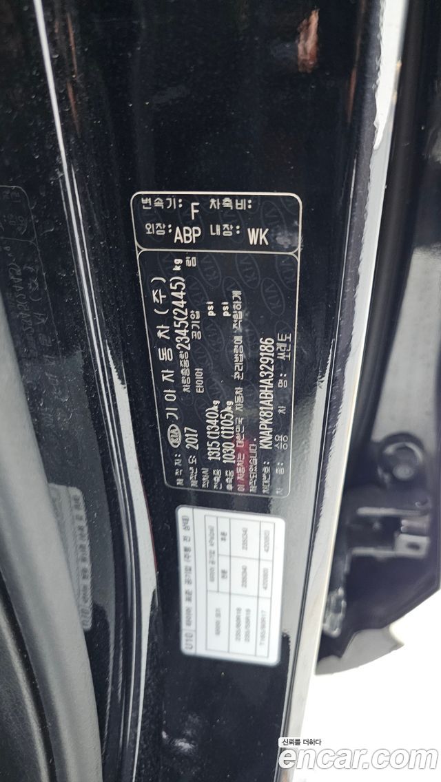 Kia Sorento Diesel 2.0 2WD Noblesse Special 2017 — фото 22