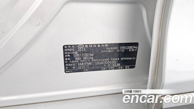 Hyundai Aslan G300  Modern 2016 — фото 19