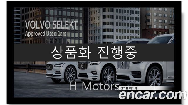 Volvo XC90 (II) T8 Ultra Dark Hybrid