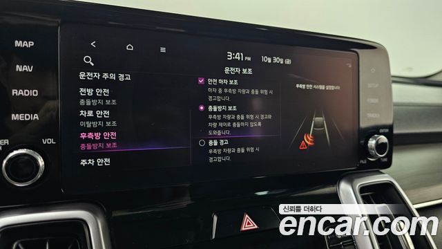 Kia Sorento (IV) Gasoline 2.5T 2WD Trendy 2023 — фото 19