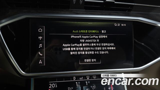 Audi A6 (C8) 45 TDI Quattro Premium 2020 — фото 17