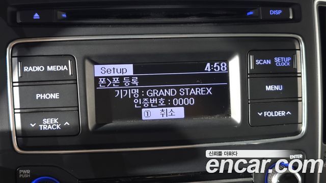 Hyundai Grand Starex Van 3-Seater Smart 2020 — фото 21