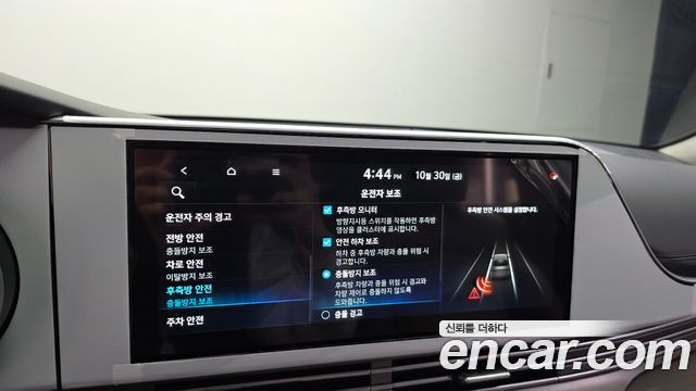 Hyundai Grandeur (IG) 2.5 Exclusice 2021 — фото 18