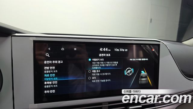 Hyundai Grandeur (IG) 2.5 Exclusice 2021 — фото 19