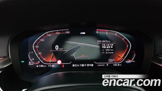 BMW 5 Series (G30) 520d M Sport Package Plus 2020 — фото 8