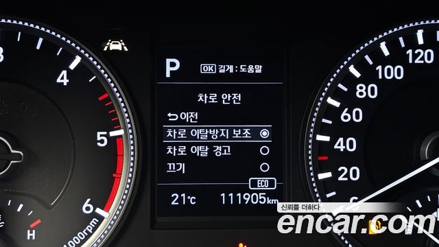 Hyundai Santa Fe (TM) Diesel 2.0 2WD Exclusive 2019 — фото 15