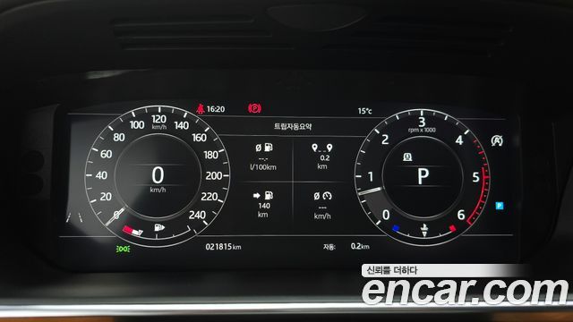 Land Rover Range Rover (IV) 4.4 SDV8 Vogue SE DIESEL 2018 — фото 8