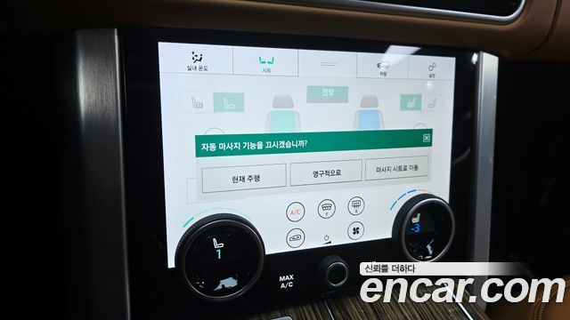 Land Rover Range Rover (IV) 4.4 SDV8 Vogue SE DIESEL 2018 — фото 39