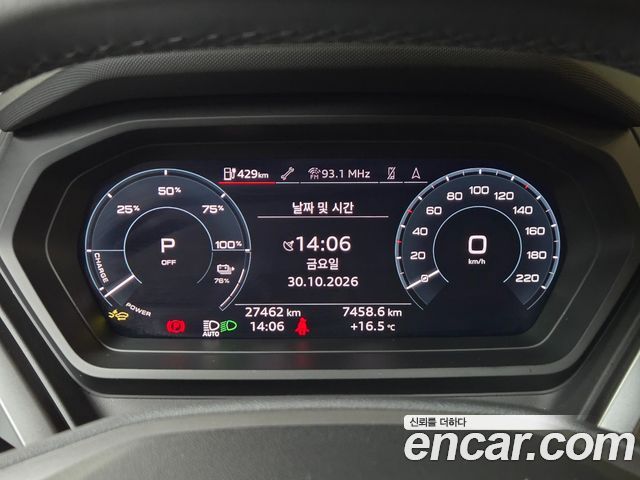 Audi Q4 e-tron (F4) 45 Premium 2026 — фото 16