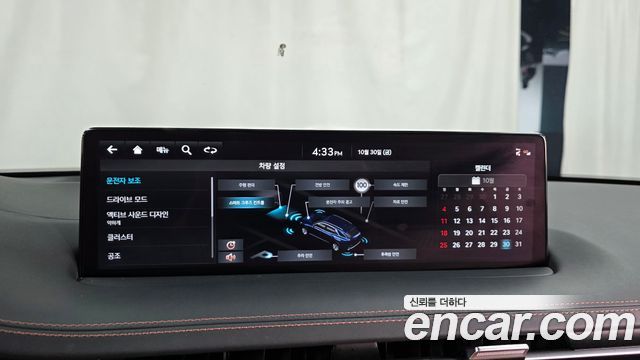 Genesis GV70 2.5T Gasoline AWD 2022 — фото 15