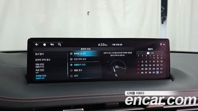Genesis GV70 2.5T Gasoline AWD 2022 — фото 16