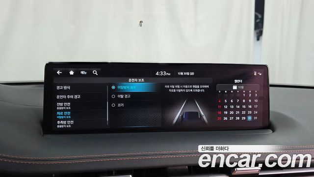 Genesis GV70 2.5T Gasoline AWD 2022 — фото 28