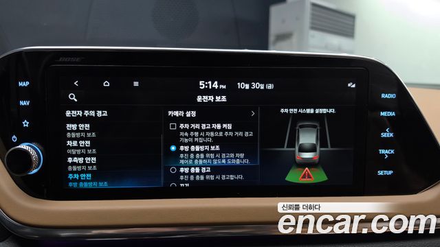 Hyundai Sonata Hybrid (DN8) Inspiration 2022 — фото 27