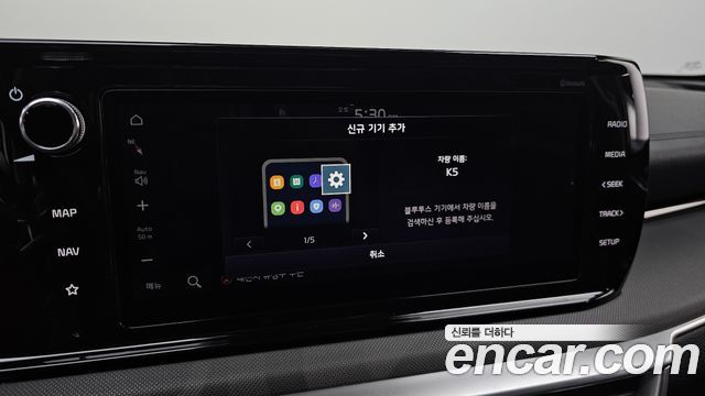 Kia K5 (III) 2.0 Trendy 2020 — фото 27