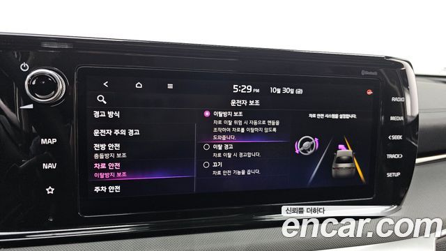 Kia K5 (III) 2.0 Trendy 2020 — фото 28